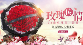 浙江省金华义乌市江东街道船埠头村鲜花速递